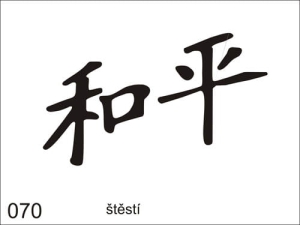 Airbrush tetovací šablona V070